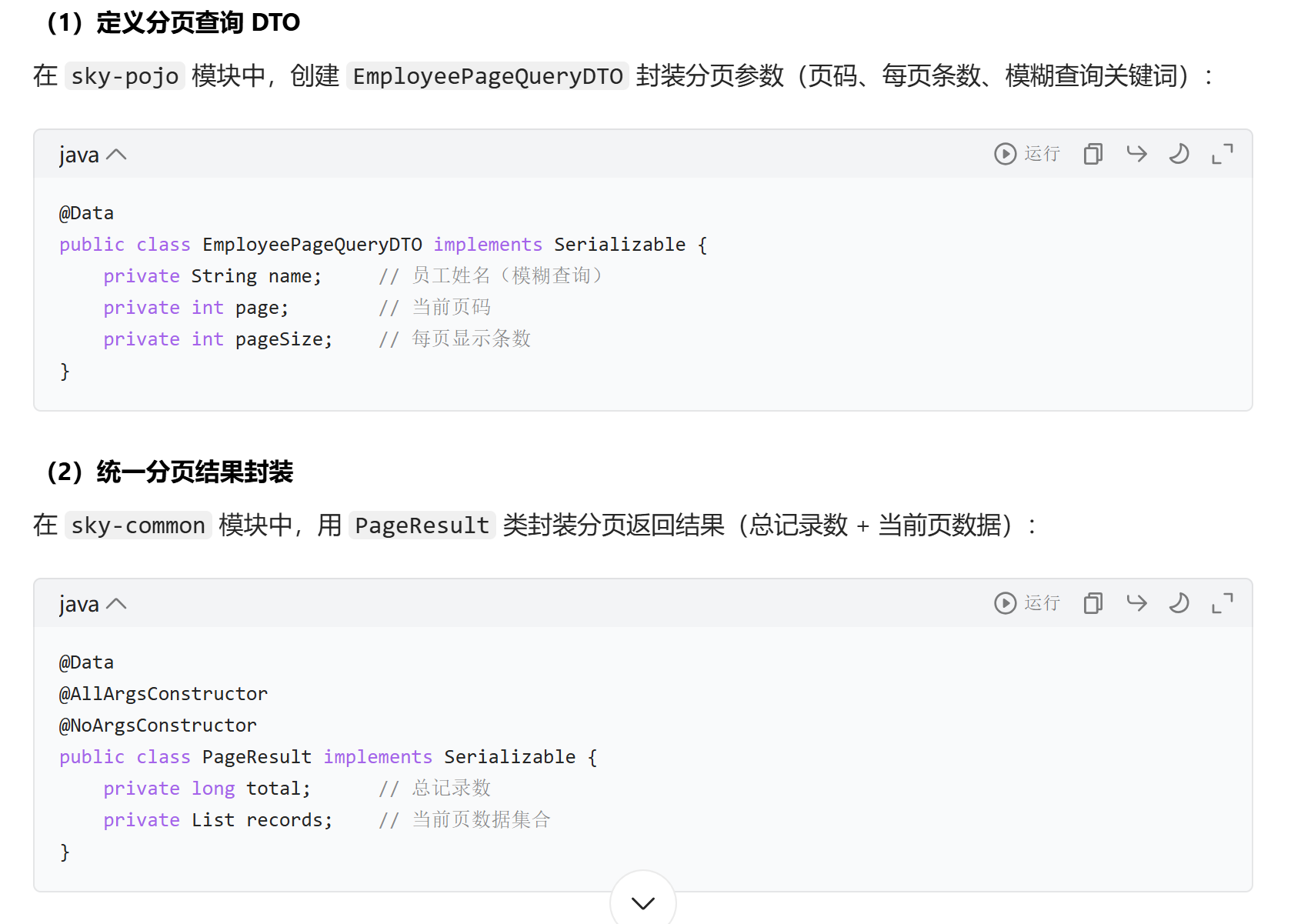 image-20251010195314831