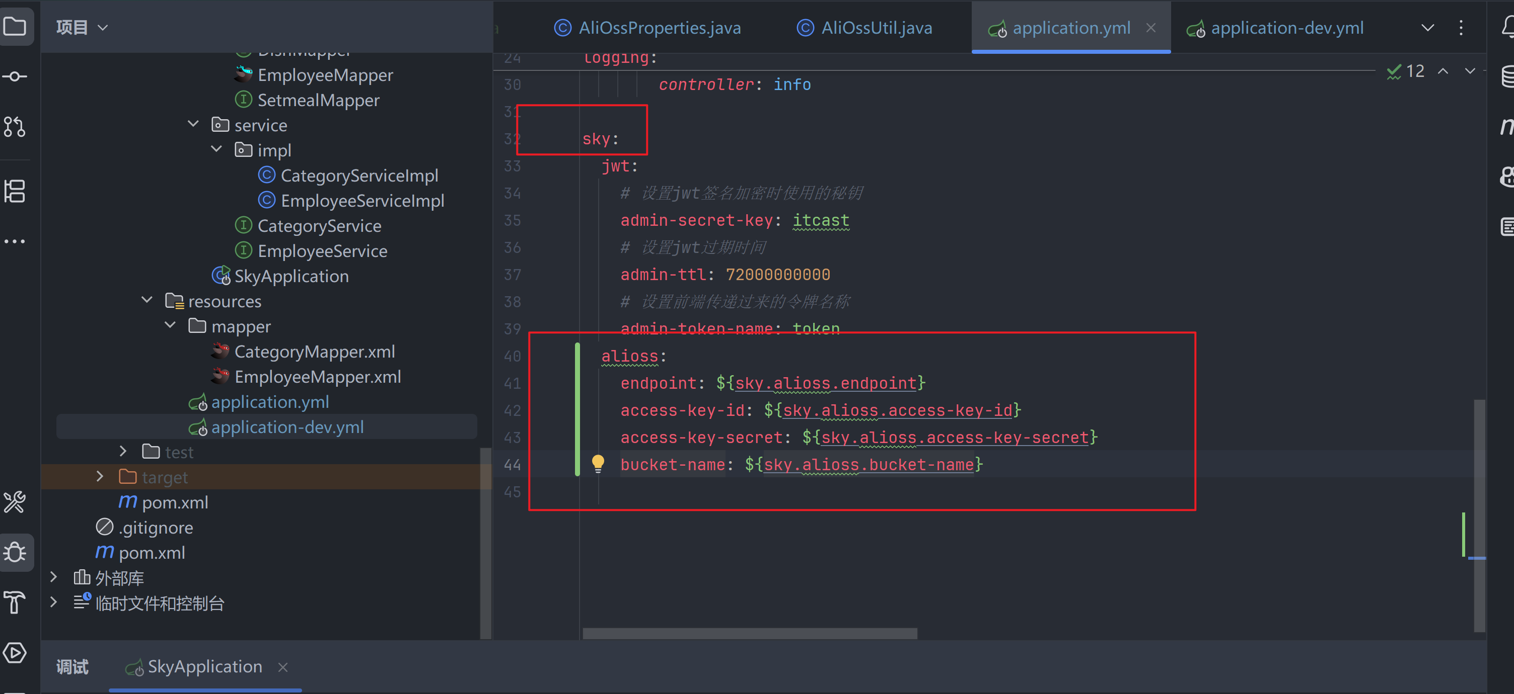 image-20251012142702849