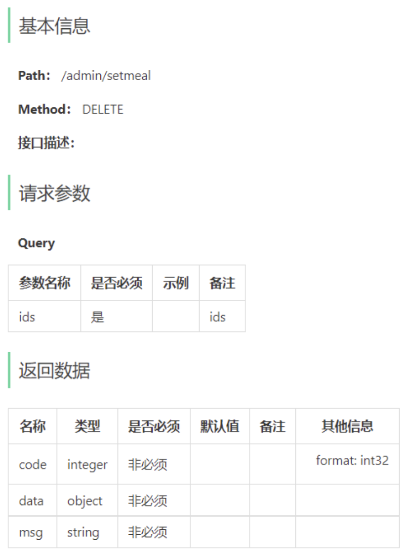 image-20251013115744668