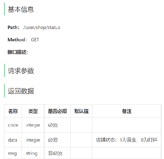 image-20251014182134665