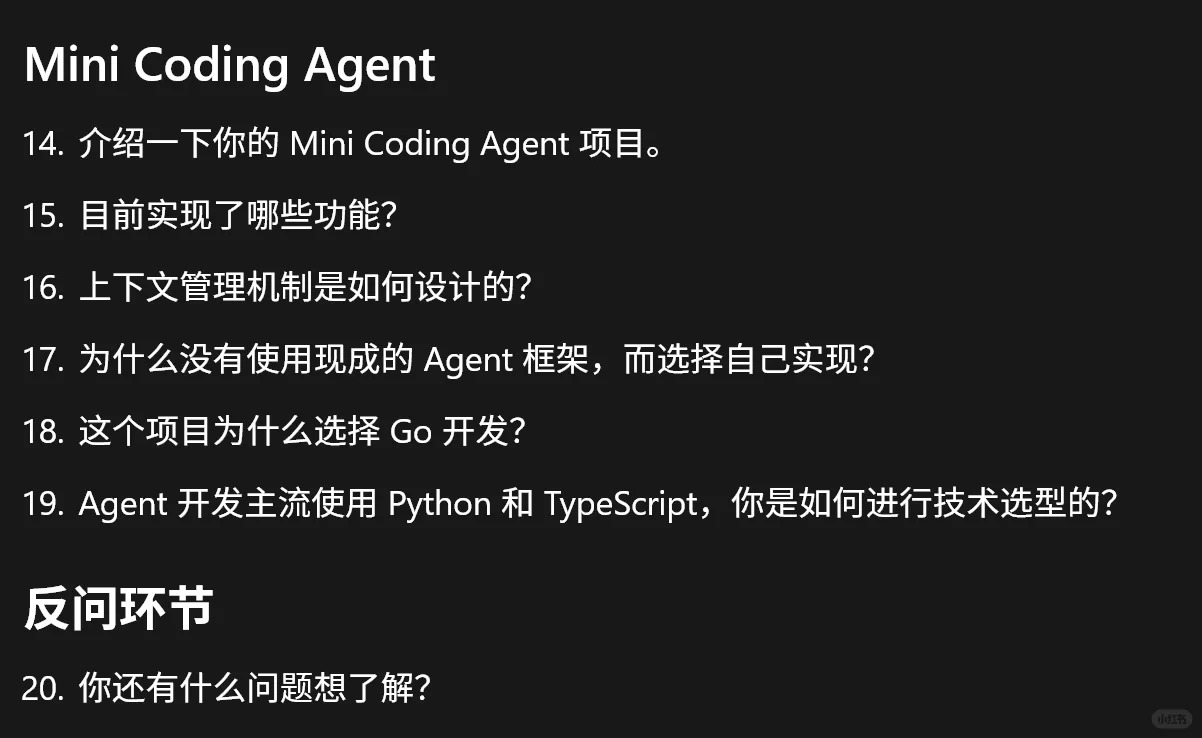 【小厂面经\-AI应用开发】FOSHO一面\_2\_wanjune\_来自小红书网页版\.jpg
