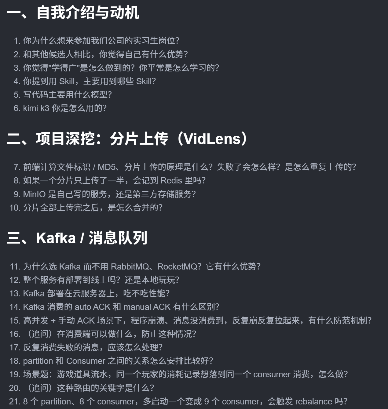 艾维乐游一面1\.png