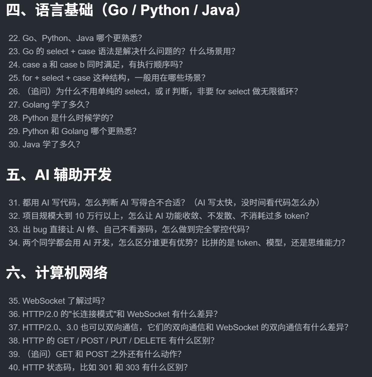 艾维乐游一面2\.png