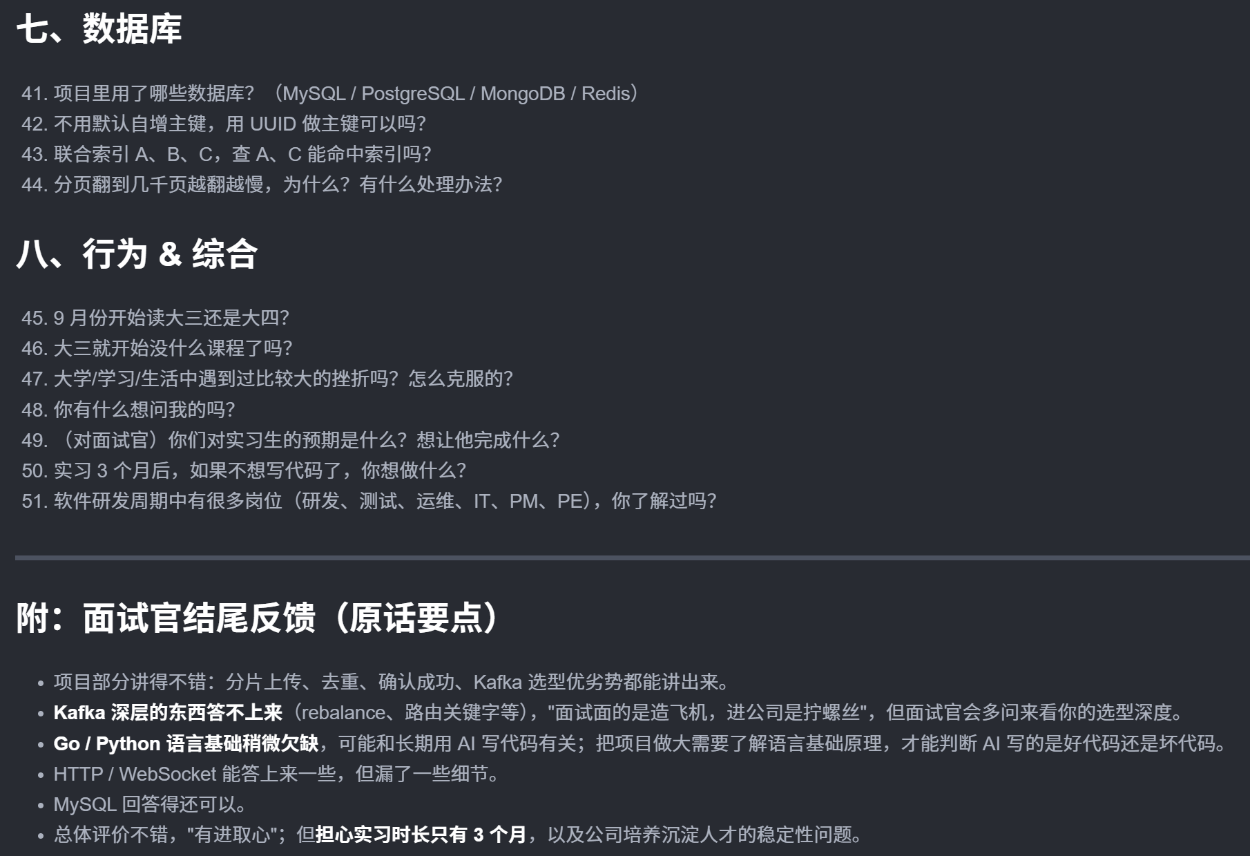 艾维乐游一面3\.png