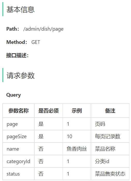 image-20221121202019258